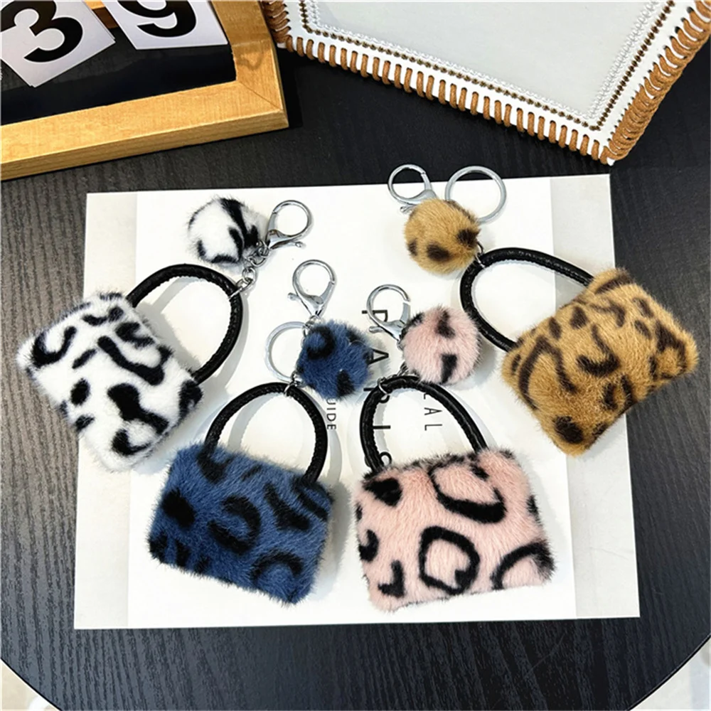 Creative Leopard Bag Pendant Keychain Cute Plush Soft Handbag Charms With Hair Ball Car Trinket Keyring Moto Accessories Gift