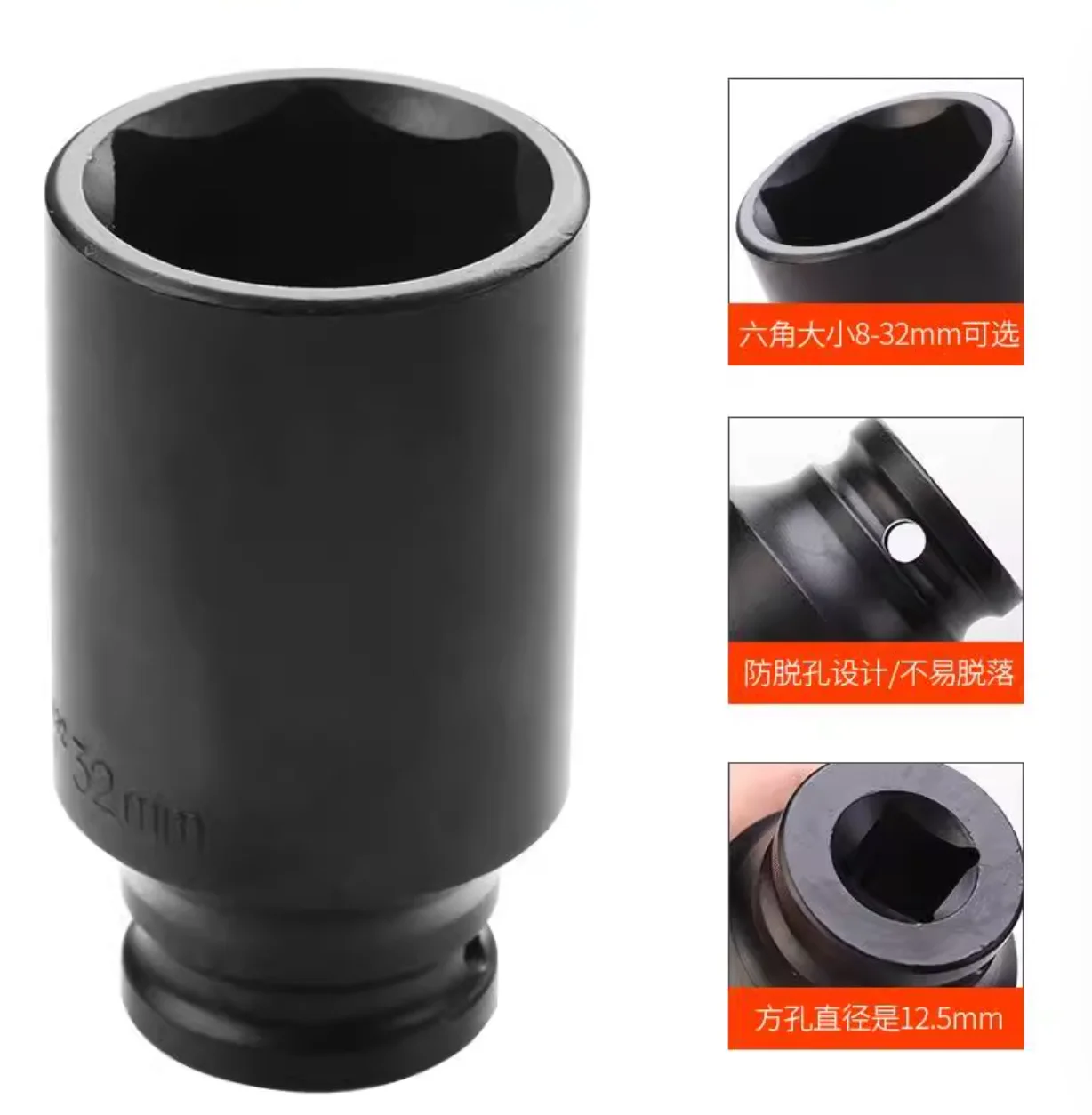BESTIR tool 12.5mm 1/2