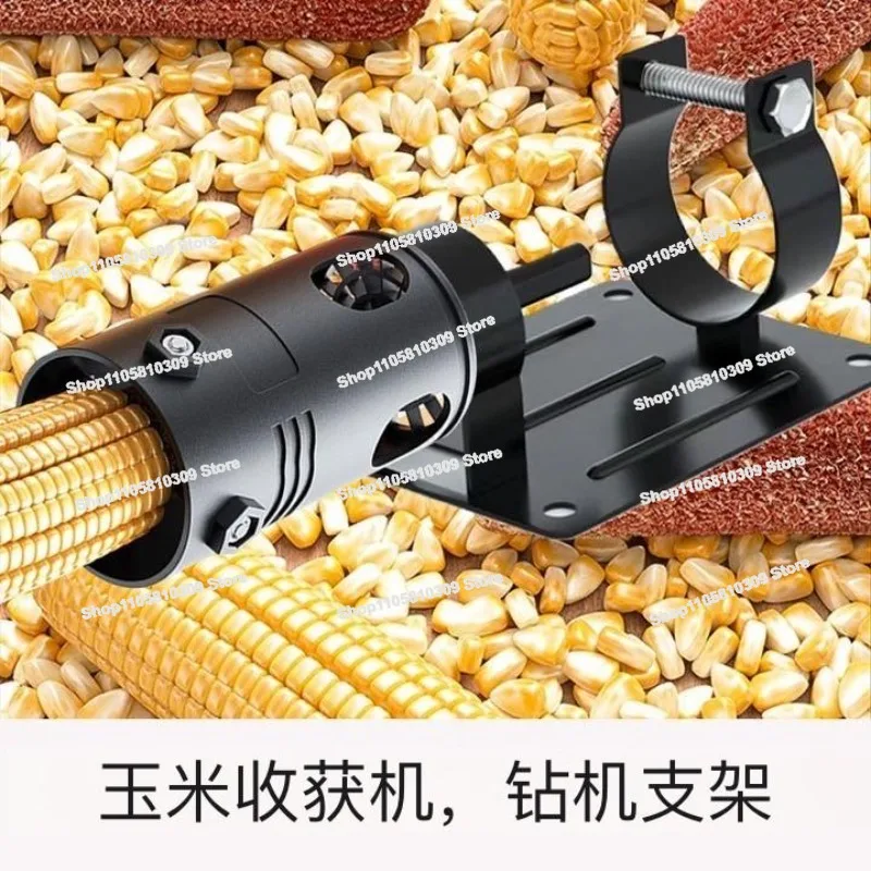 Electric Corn Thresher, Household Small Machine Threshing Machine Peeling Corn Peeling Grain