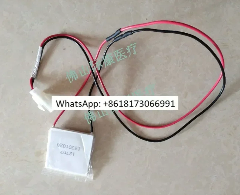 Mindray BS830/850/860/880/890/2000m/2200m/800m Biochemical Instrument Refrigeration Plate Parcel