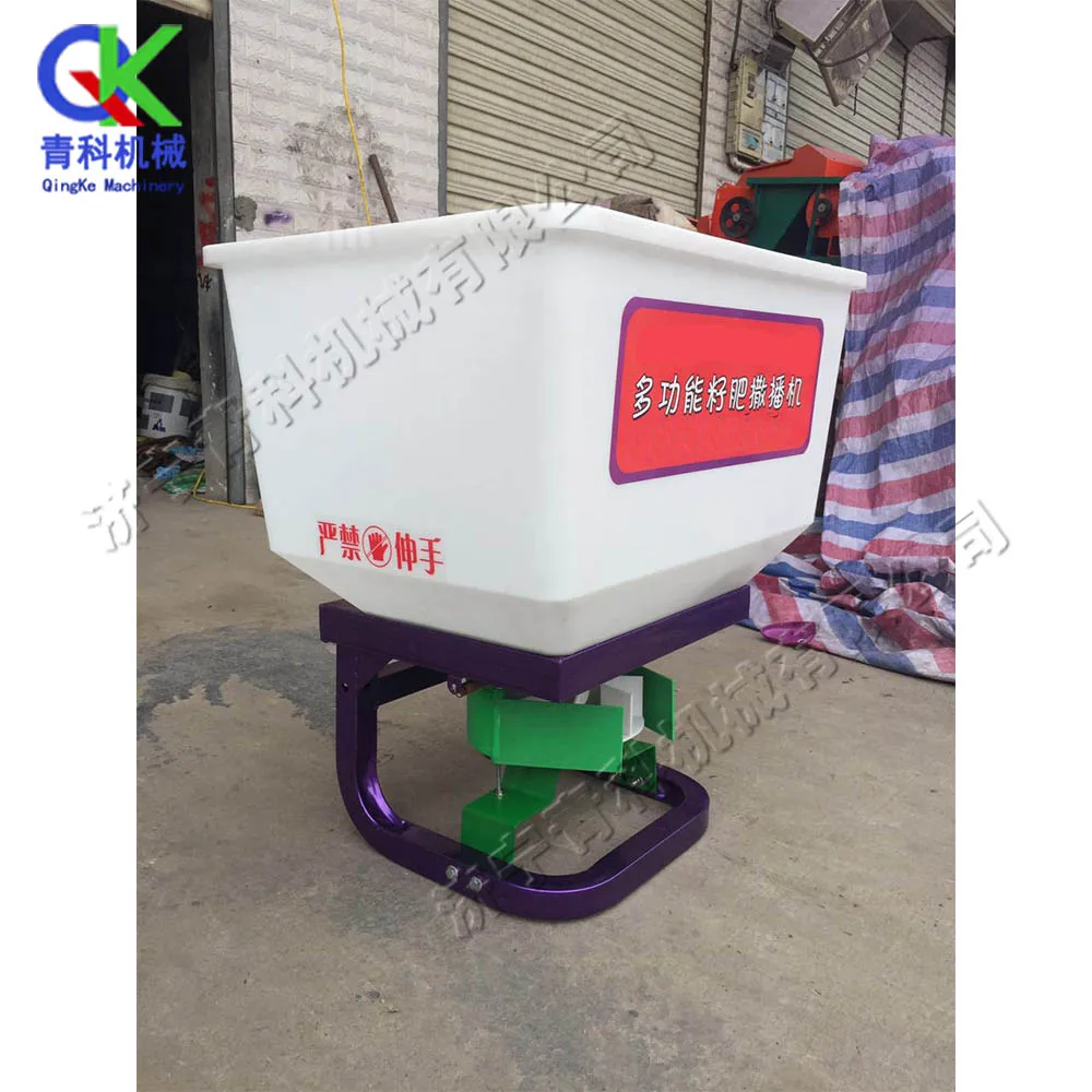 2025년형 후방 비료 살포기, 전동 비료 살포기, 보행형 트랙터용 전면 비료 살포기