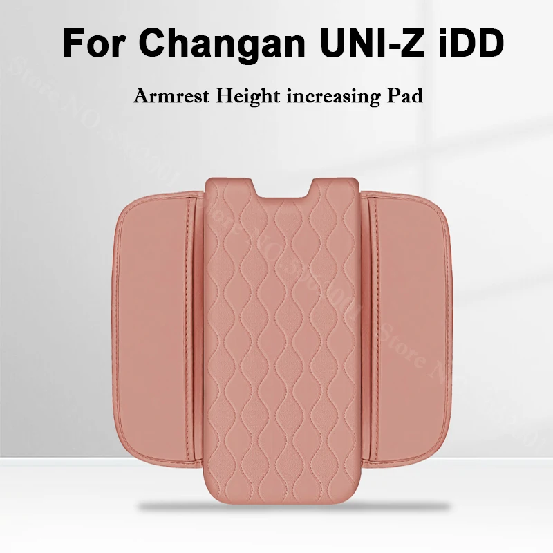 

Для Changan UNI-Z UNIZ IDD 2024 2025 2026: Подушка-накладка на центральную консоль автомобиля, увеличивающая высоту, многофункциональный аксессуар для хранения