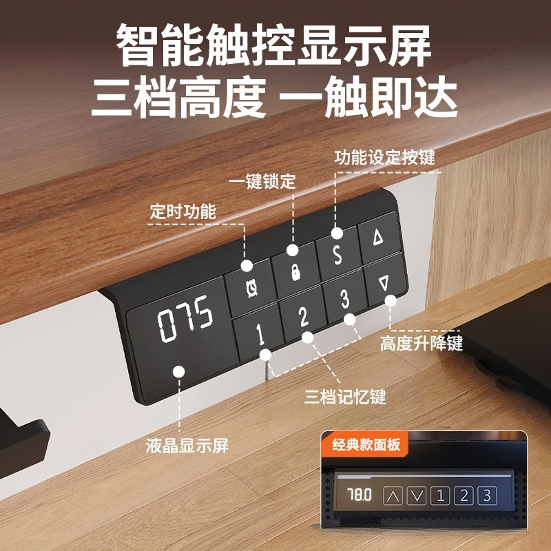 Intelligent electric lifting table legs double motor double beam desk computer table bracket