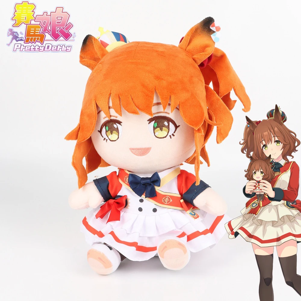 Anime Uma Musume Pretty Derby Aston Machan Cosplay Doll Plush Stuffed Cotton Doll Adult Collection Halloween Room Decoration