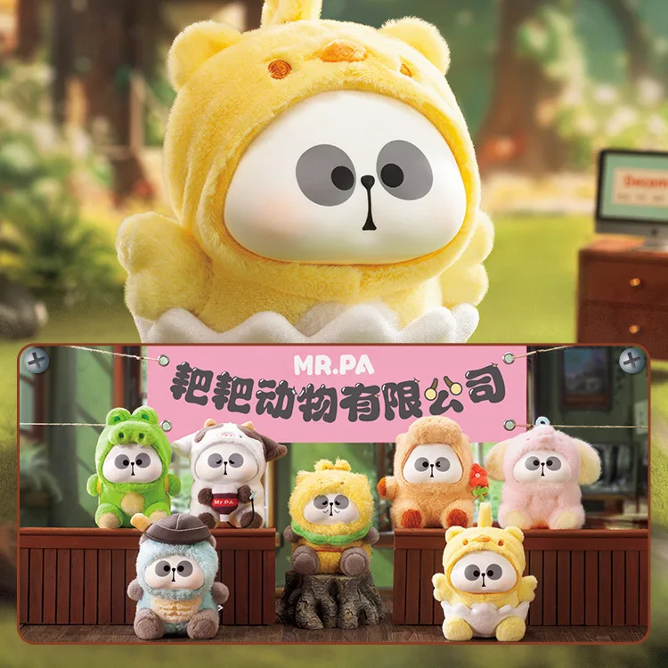 MR.PA Animal Limited Company Series Plush Doll Blind Box Toys Kawaii Stuffed Doll Blind Box Pendent Toys For Girl Birthday Gift