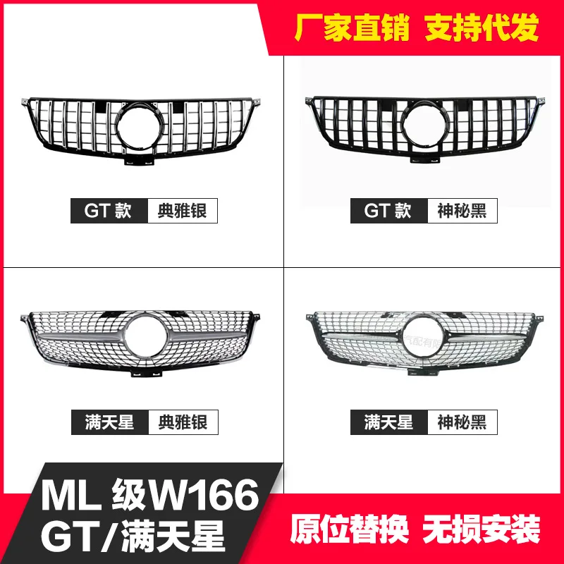 Front Inlet Grille Hood Grill For Mercedes W166 Benz ML 2012-2015 ML300 ML320 ML350 ML400 ML500 550 Diamond GT Body Kit Facelift