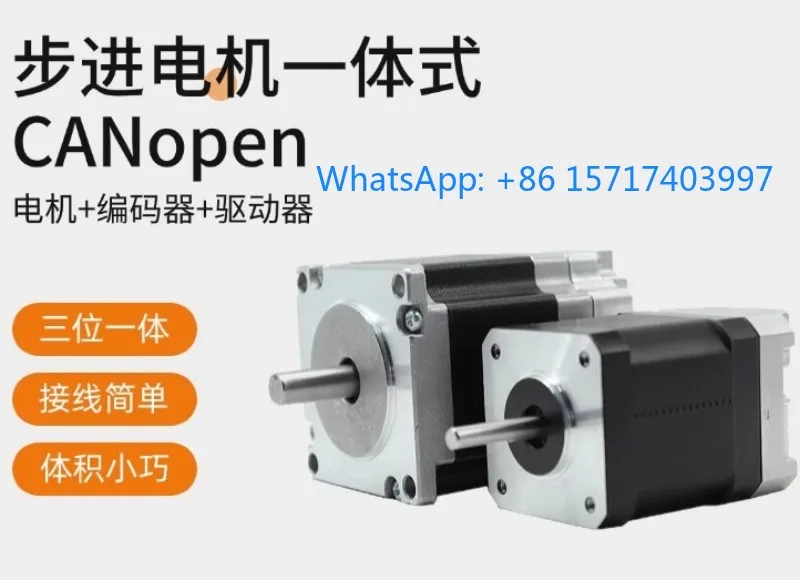 

1pcs Stepper motor integrated 42/57 step two-phase hybrid closed-loop absolute encoder servo drive controller