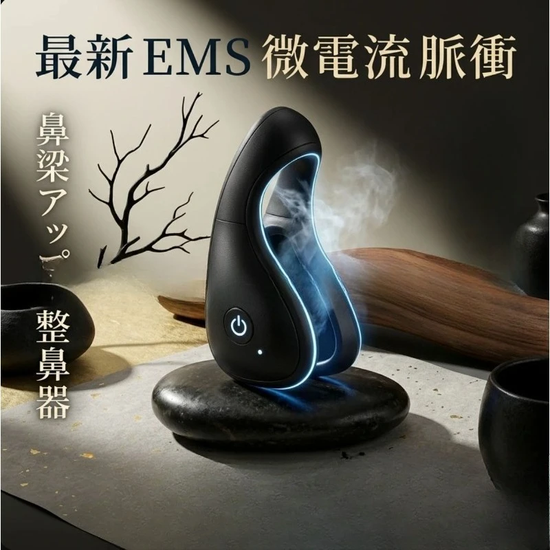 Household Micro‑Current Vibration Nose Lifter EMS Pulse Device for Nose Wing Contouring Facial Beauty Care Tool