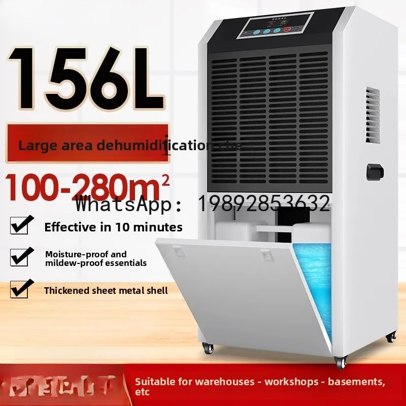 JSQ Industrial Dehumidifier High Power Moisture Absorber Basement Household Dehumidifier Warehouse Commercial Dehumidifier