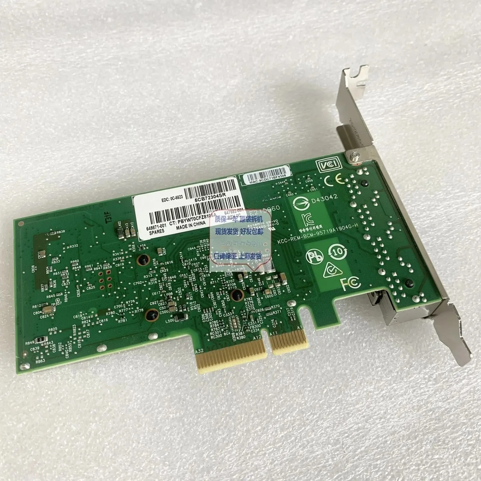 331T 647594-B21 649871-001 380G9 G10 BCM5719 network adapter