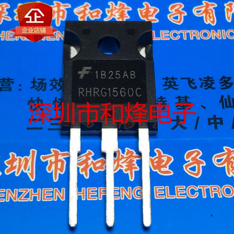 Free shipping   RHRG1560C  TO-247 600V 15A       10PCS