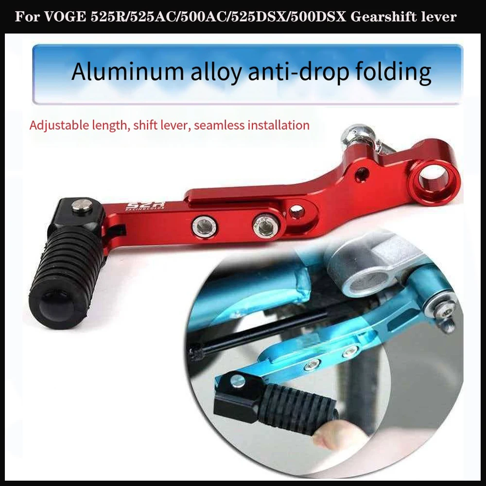 Motorcycle gearshift lever  For VOGE 525R/525AC/500AC/525DSX/500DSX modification - Gearshift lever with CNC adjustable mechanism