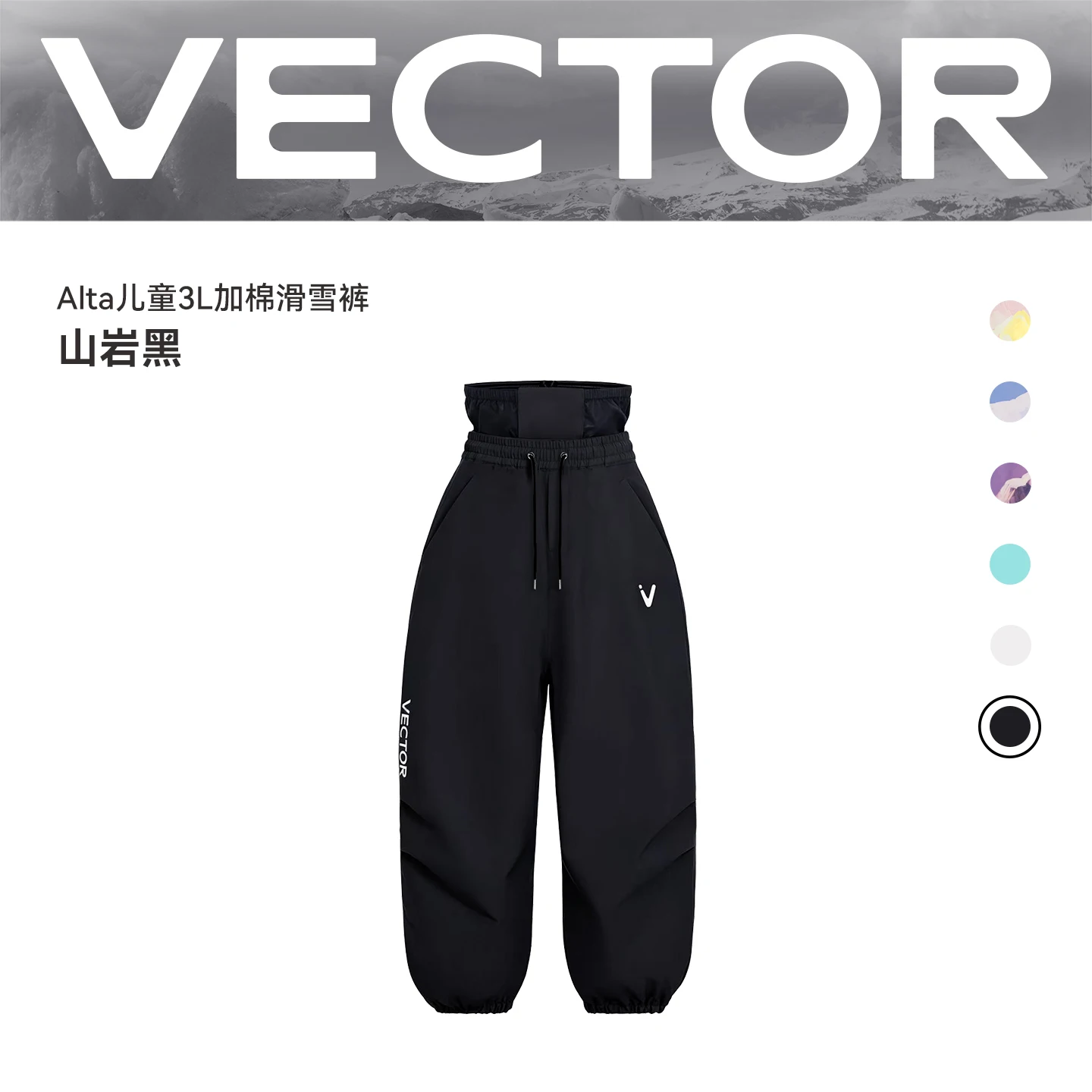 VECTOR Kinderen 3L Katoenen Ski-jas Ski-broek Winter Warm Winddicht Waterdicht Buitensport Snowboard Ski-jas Broek