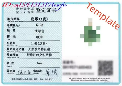 8 best sales असली जेड कंगन - №7