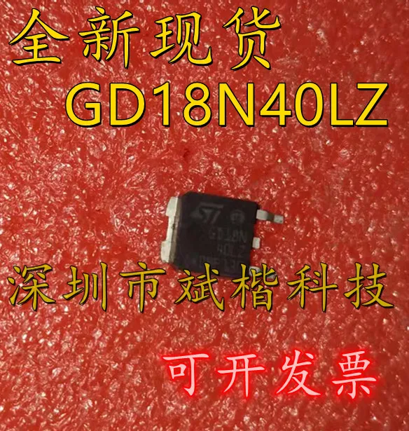 10PCS/LOT GD18N40LZ  TO-252 STGD18N40LZ MOSFET N-CH