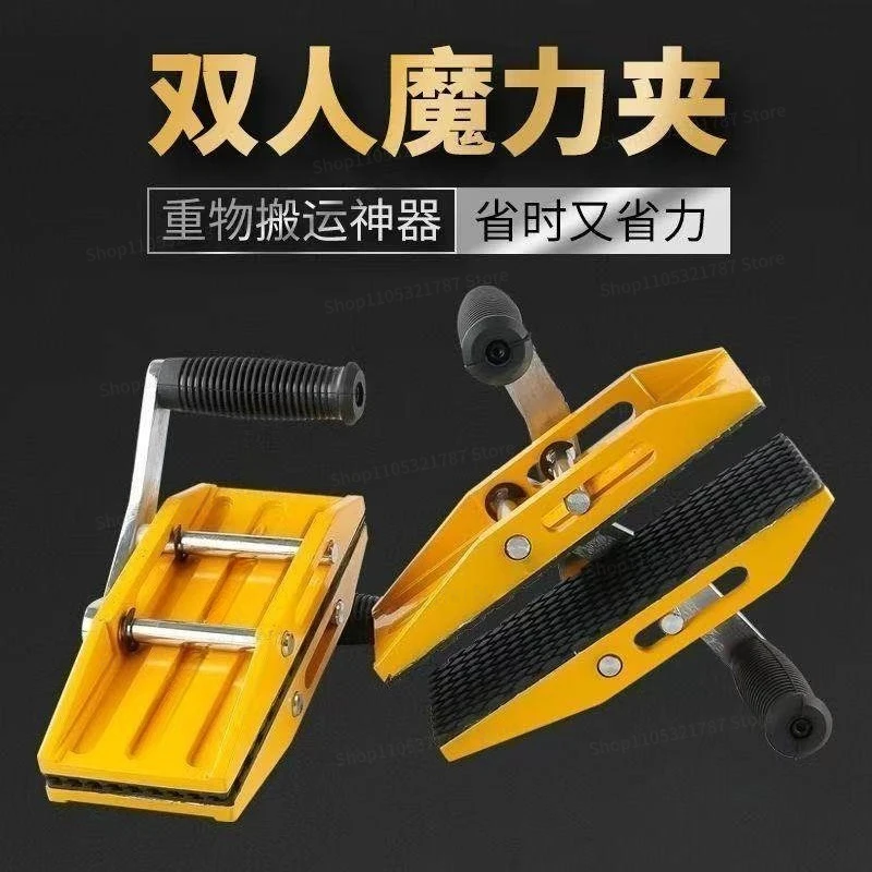 Magic Clip for Double Stone Large Slab, Glass Slate Marble Hand Lifting Fixture, Handling Labor Saving Tool Artifact