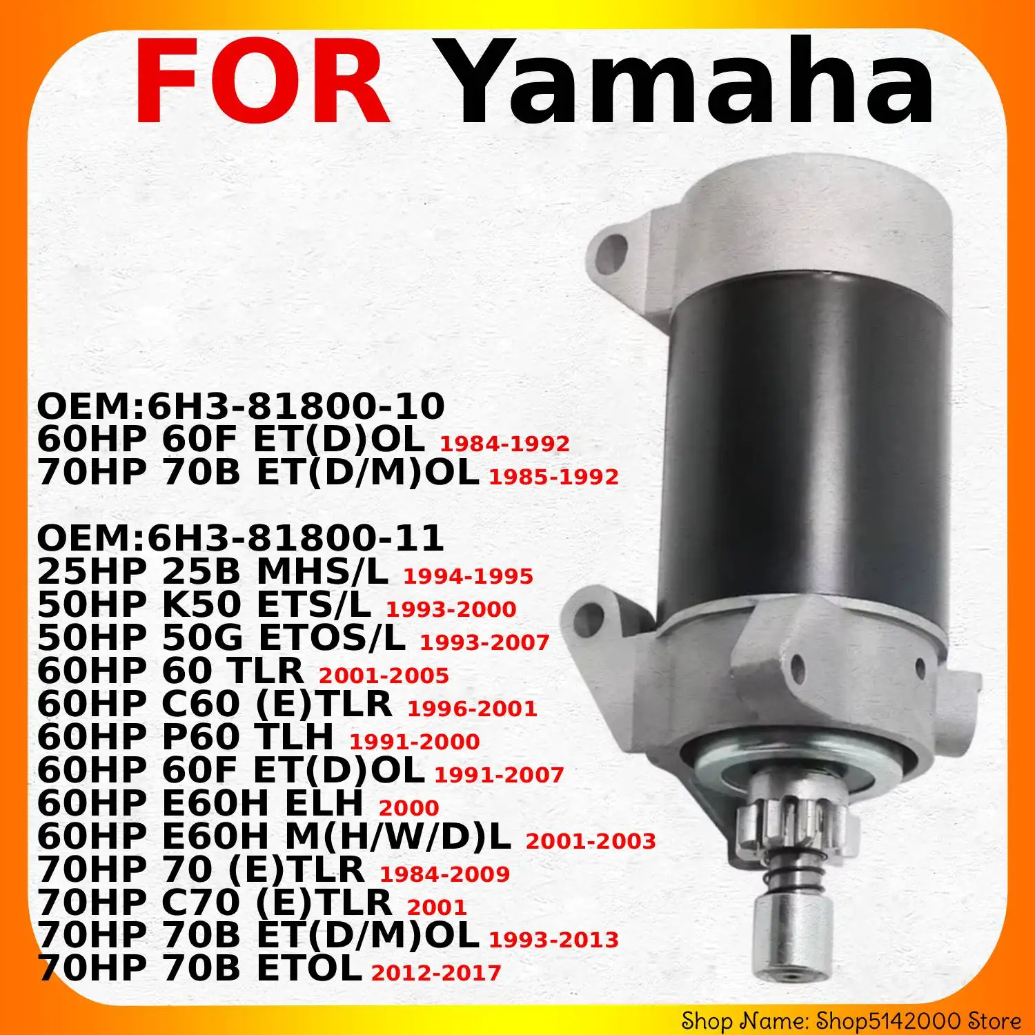 Motorcycle Electric Motor Starter Device Accessories For Yamaha  60HP 60F ET(D)OL 70HP 70B ET(D/M)OL  25HP 25B MHS/L Parts