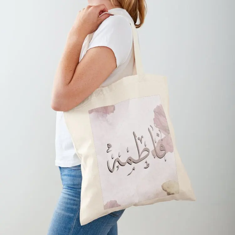 

Written Arabic names /fatima/ Tote Bag cloth bag woman Women's shopping bag canvas bags Women bags