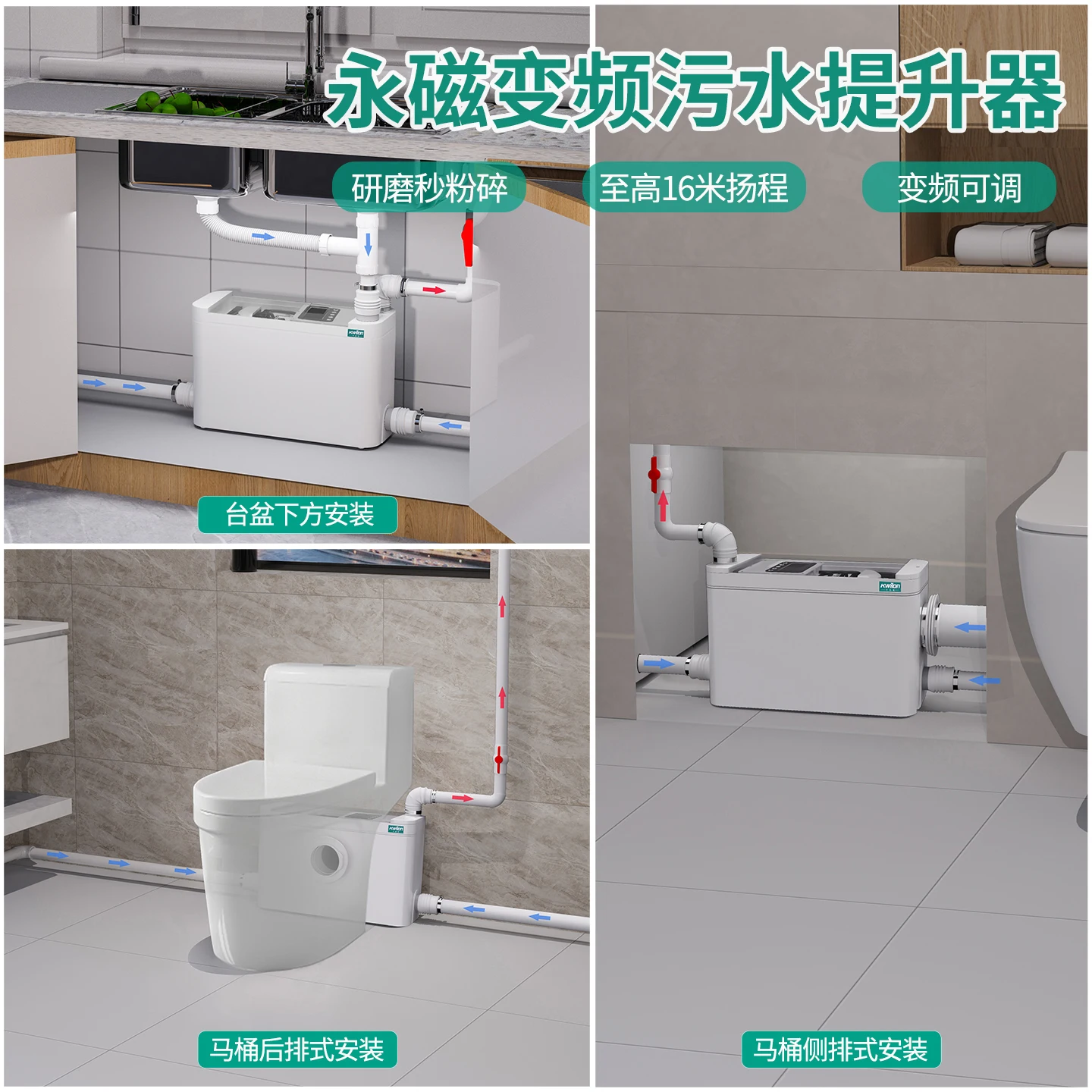 ^For Kitchen Sewage Lift Pump Milk Tea Shop Shop Office Building Sewage Lift Commercial Toilet Automatic Sewage Pump