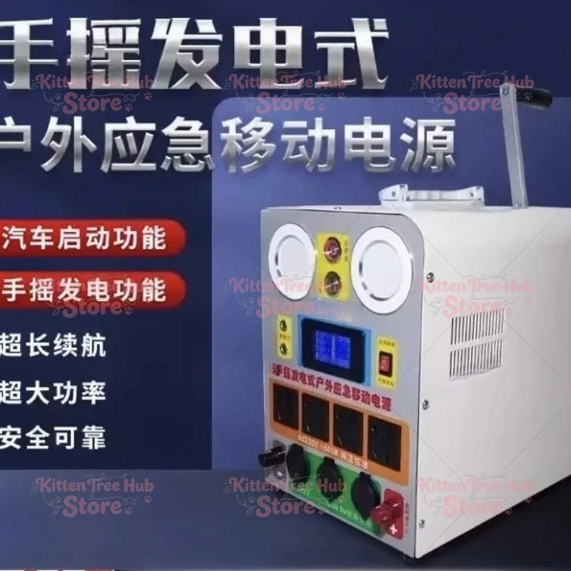 Outdoor High-power Power Outage Emergency Self-driving Tour Household