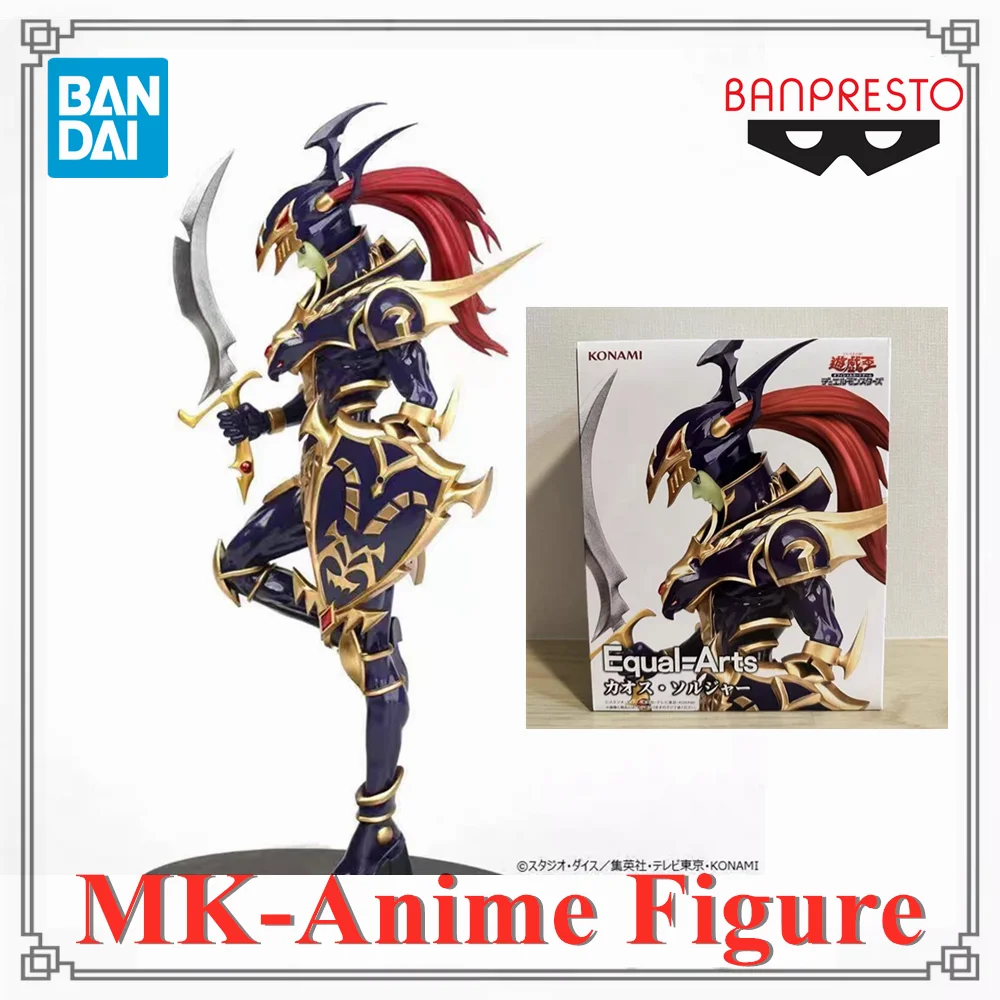 Bandai Original KONAMI Yu-Gi-Oh! Figura de Anime del soldado del brillo negro de la Legión, figuras de acción de juguete, modelo de colección de PVC, regalo de muñeca