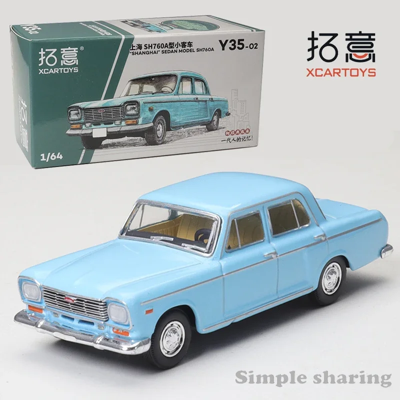 XCarToys 1/64 SHANGHAI SEDAN MODEL SH760A  Alloy Diecast Car Model Kids Xmas Gift Toys for Boys