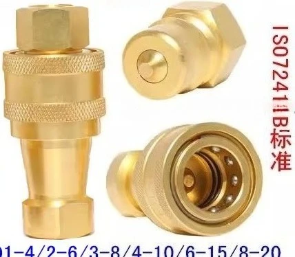 

Сменный, совместимый с гидравлическим быстроразъемным соединением 3S-AShu 3P-AShu S-VShu P-V