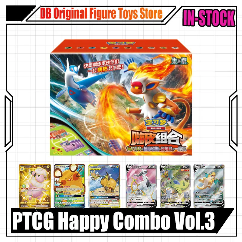 

В наличии оригинальные карты PTCG, комбинация Алой и Фиолетовой Hi Pi Vol3.0, китайская радостная комбинация, редкая коллекция, сменная карта