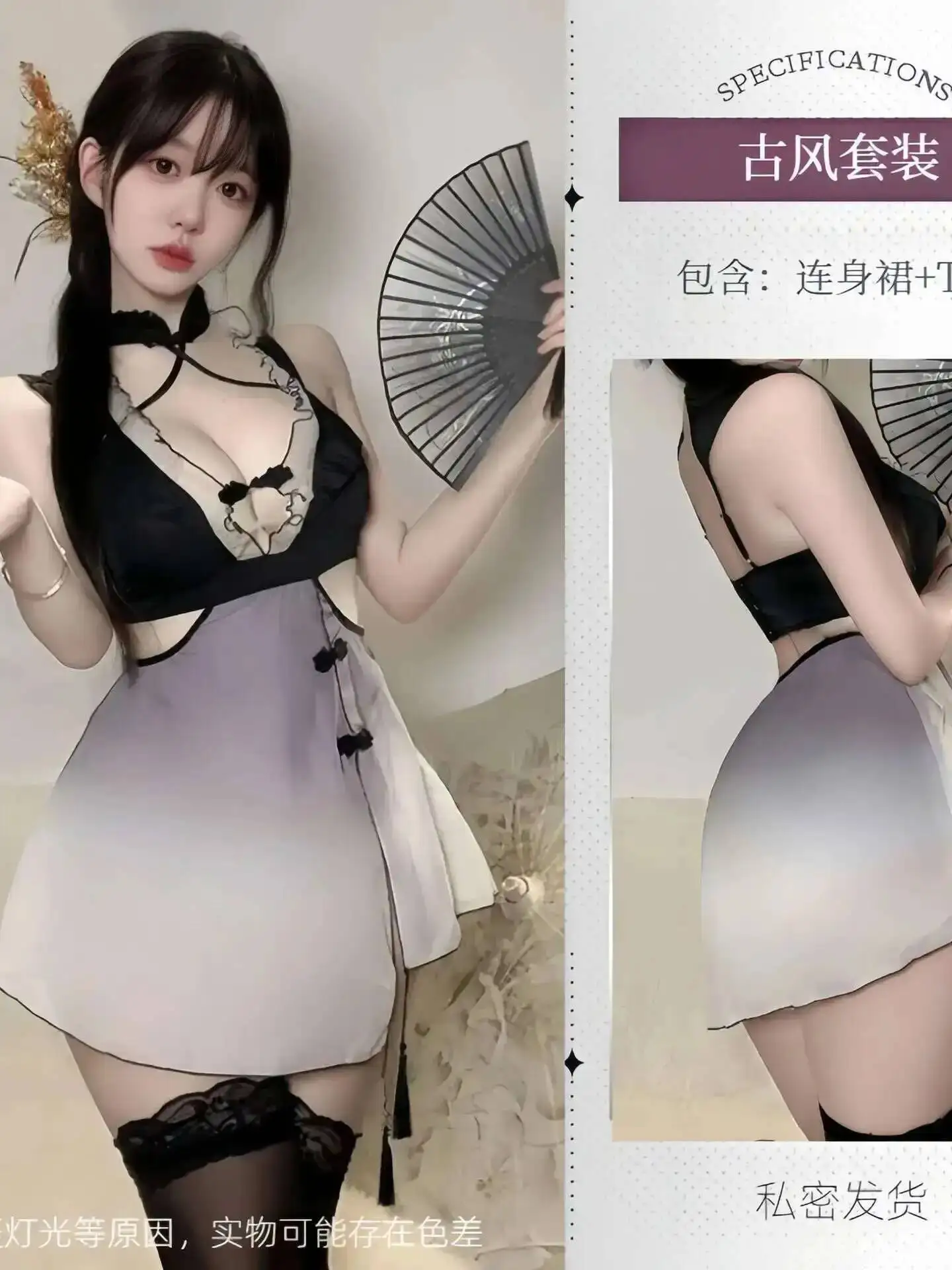 เซ็กซี่สไตล์จีนสำหรับผู้หญิงภาพวาดหมึกสไตล์อกสไตล์โบราณชุดนอนความปรารถนาอันบริสุทธิ์ชุดเดรสบางเฉียบสง่างาม 3PKY