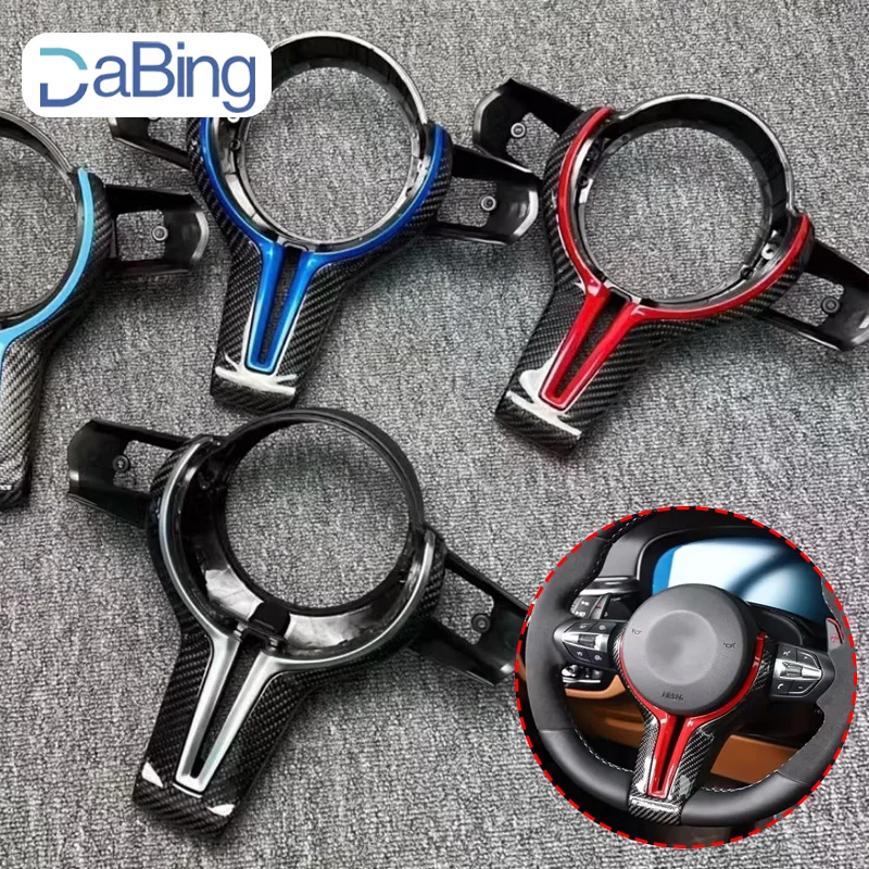 

Для BMW M серии F80 F82 F10 F06 F12 F13 F15 F16 M-sport F20 F22 F30 F31 F32 F33 F36 Накладка на руль из углеродного волокна