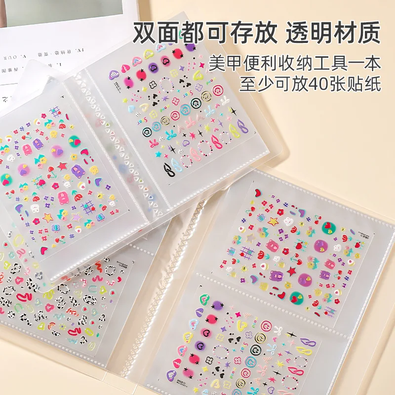 Nail Art Sticker Storage Book Japanese-style Dust-proof Display Book Storage and Classification Tool Is Simple and Convenient