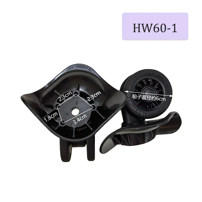 Suitable for HINOMOTO  HW60-1HC  for repairing suitcase wheel Suitcase Smooth Silent Shock Absorbing Wheel Accessories parts
