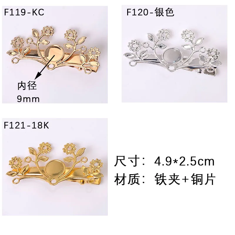 100Pc set DIY antique jewelry material hollow flower large copper flower iron clip wholesale