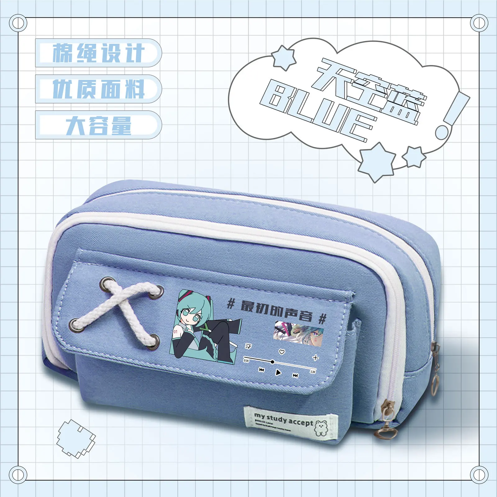 미쿠 주니어용 대용량 심플 펜 가방, 고급스러운 색상의 수납 가방, 문구함, 필통, 주니어 고등학생 선물