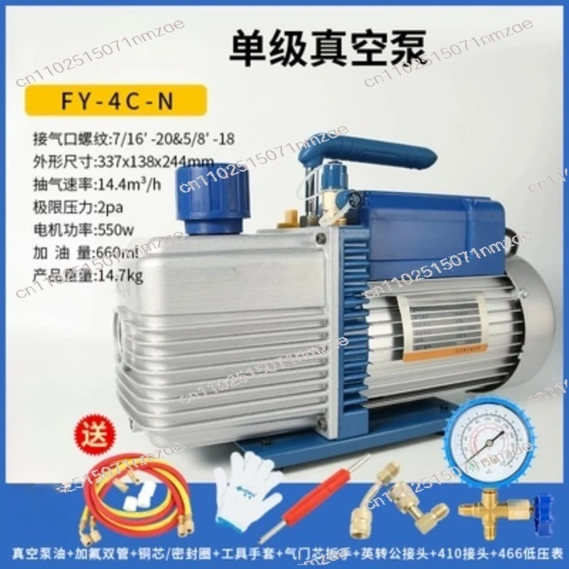 

4-литровый/6-литровый двухступенчатый вакуумный насос для хладагента, воздушный насос