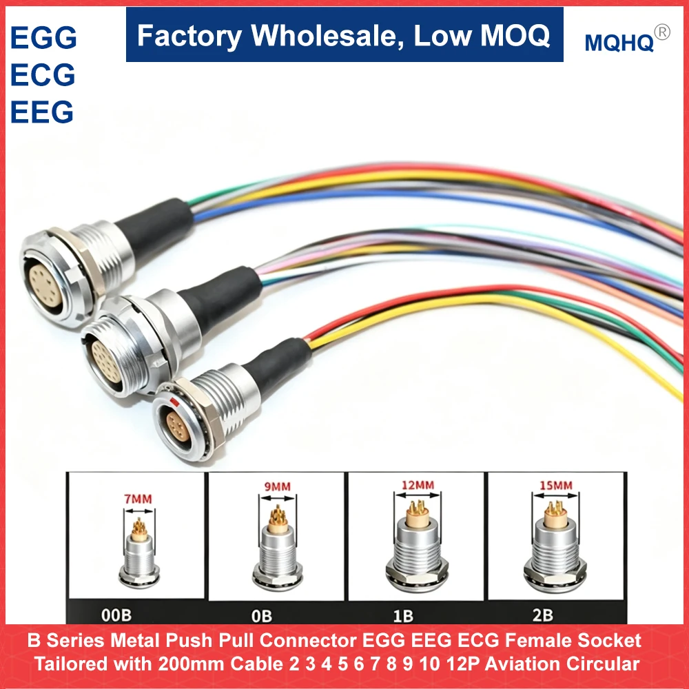 B Series Metal Push Pull Connector EGG EEG ECG Female Socket Tailored with 200mm Cable 2 3 4 5 6 7 8 9 10 12P Aviation Circular