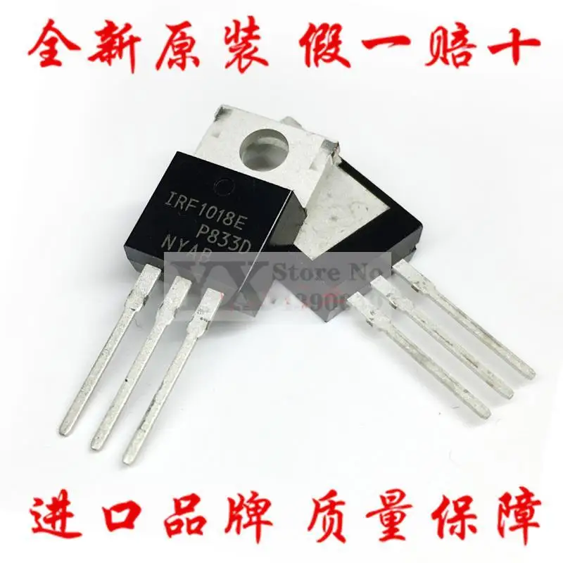 10 шт. IRF3205 55V110A IRF1010E 84A60V IRF2807 75V82A IRFZ48N IRFB3207 75V180A IRF1018E 79A60V