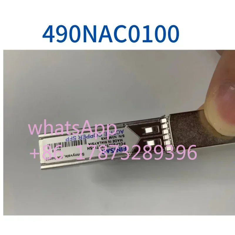 

Новый модуль 490NAC0100 для быстрой доставки