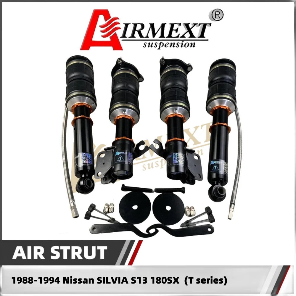 

Для Nissan SILVIA S13 180SX (серии T) 1988-1994 годов выпуска) Воздушные стойки AIRMEXT/воздушная езда/автозапчасти/неуматический/амортизатор