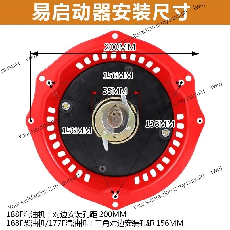 

168F 170F Horizontal diesel engine pumping machine water pump accessories Daquan pull starter hand crank easy starter