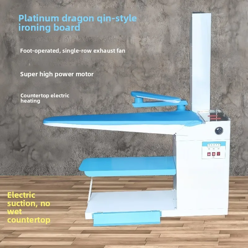 Jog ironing table Self-suction ironing table, piano  board Dry cleaner Curtain