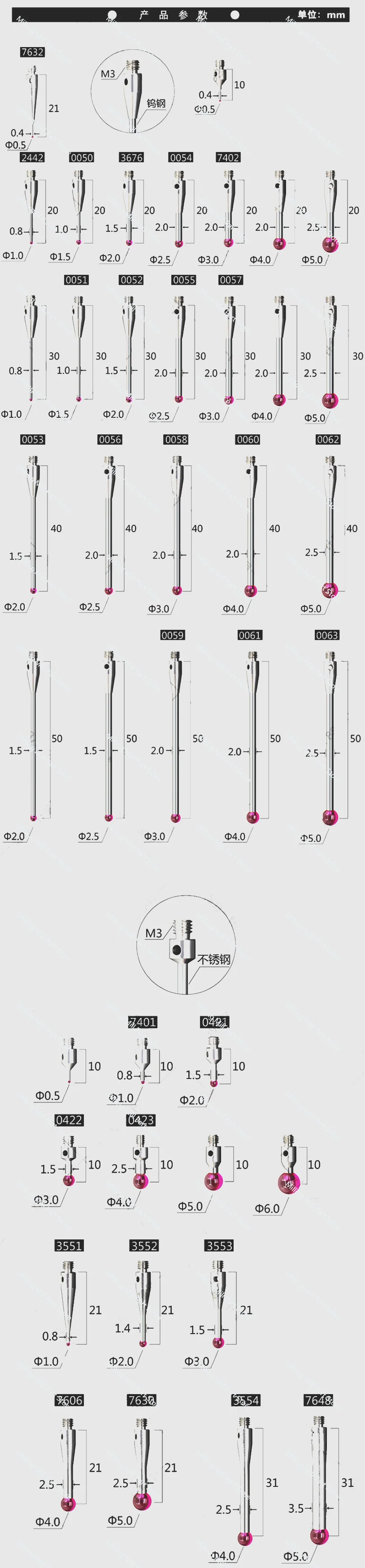 CMM Touch Probe Stylus 0.5-6mm Dia Rubine Ball Tungsten Carbide Stem M3 Tool Touch Probe Three Coordinate Probe Stylu