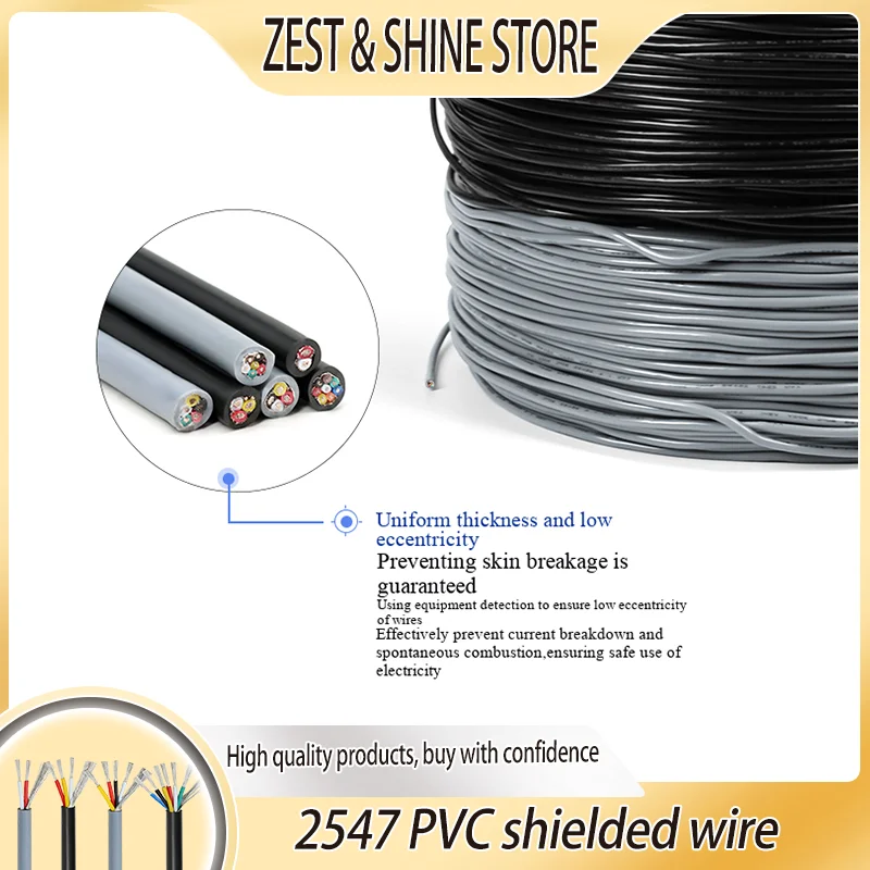 1/5/M 2547 Shielded Control Wire 2-8 Cores 30-16 AWG | PVC Tinned Copper Signal & Channel Audio Cable
