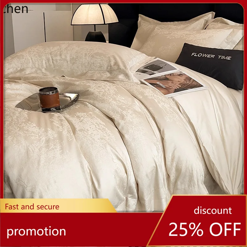

HXL 120-count long-staple cotton jacquard four-piece set of skin-friendly pure cotton bedding