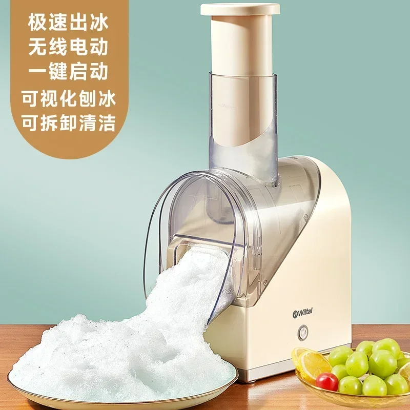 NewShaved Ice Machine Fried Ice Fried Yogurt Household Small Rechargeable Hand-cranked Smoothie Machine Crushed Ice Wall