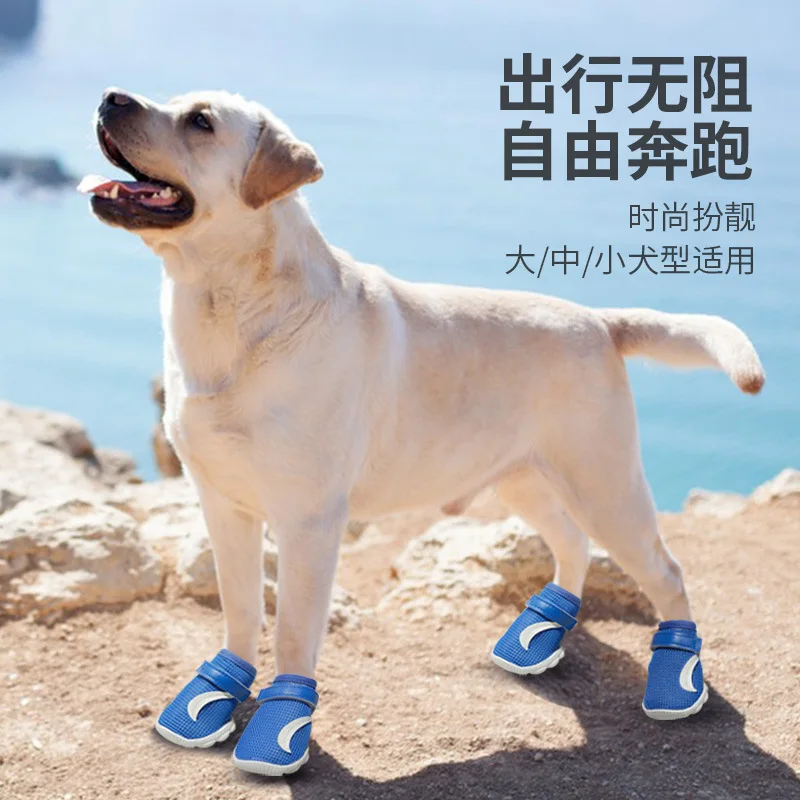 

Pet Shoes Mesh Breathable Foot Protection Dog Hiking Shoes Non-Slip Sole All-Season
