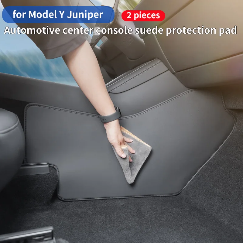 

For Tesla Model Y Juniper car center console suede protection pad, center console side border kick pad, anti dirt pad, 2 pieces