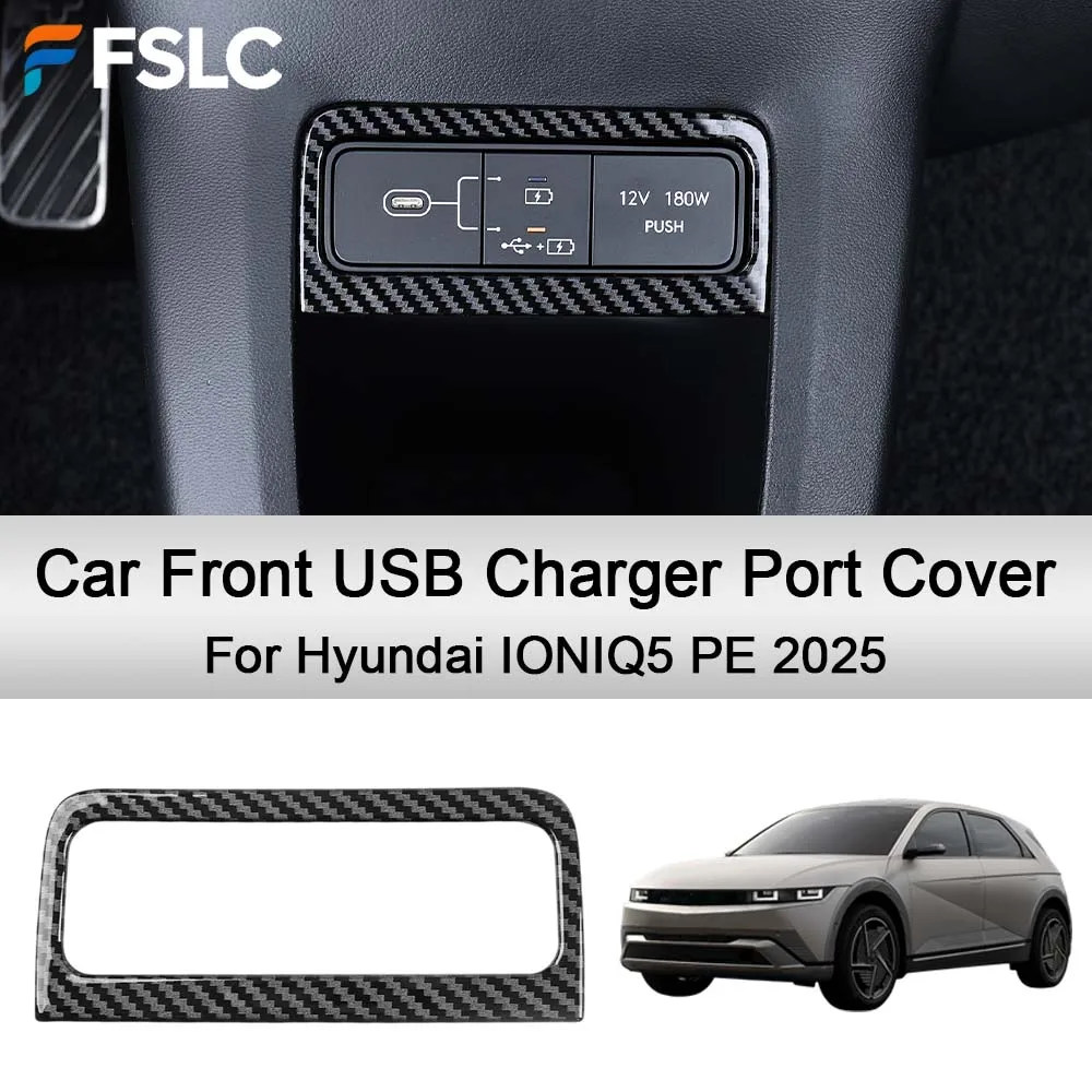 

Украшение автомобиля, передняя USB-порт для зарядного устройства, крышка для Hyundai IONIQ5 PE 2022, автомобильные аксессуары, украшение, обновление
