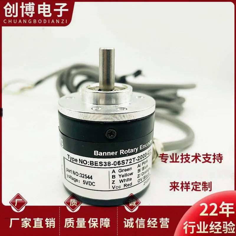 Banner BES38-06S72T-2000-C2 photoelectric encoder 1000 1024 360 2500