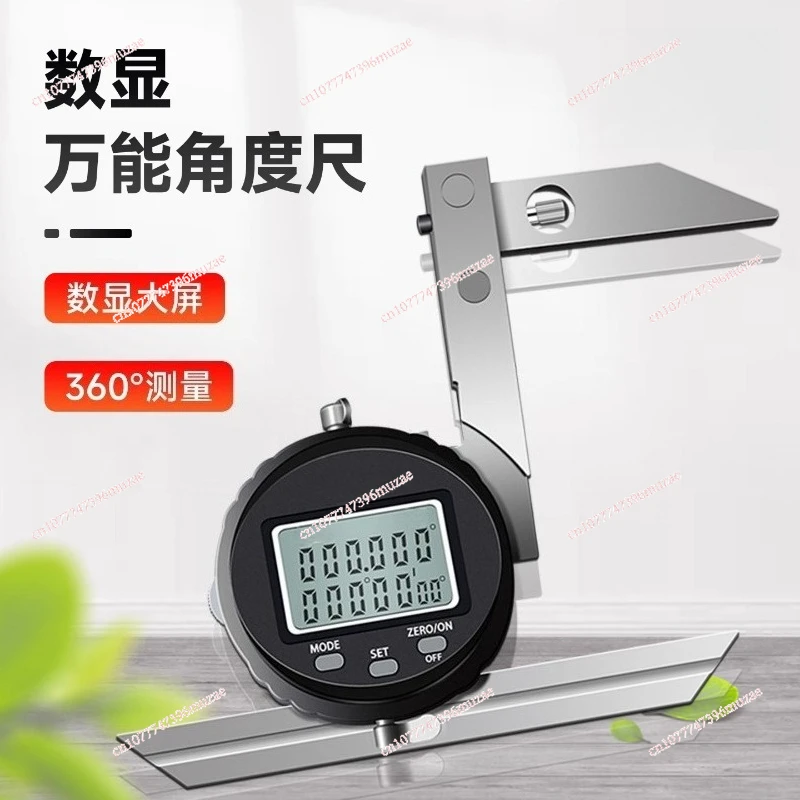 Digital display universal angle ruler 0~ 360 ° stainless steel ruler body, multi-functional universal angle ruler